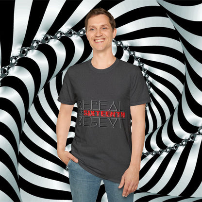 "Repeal the Sixteenth" - Unisex Softstyle T-Shirt